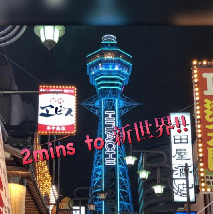 大阪駐車場付き!近徒歩2分!難波,道頓堀エリアまで1駅!Usjまで15分!観光好立地の戸建!别墅 外观 照片